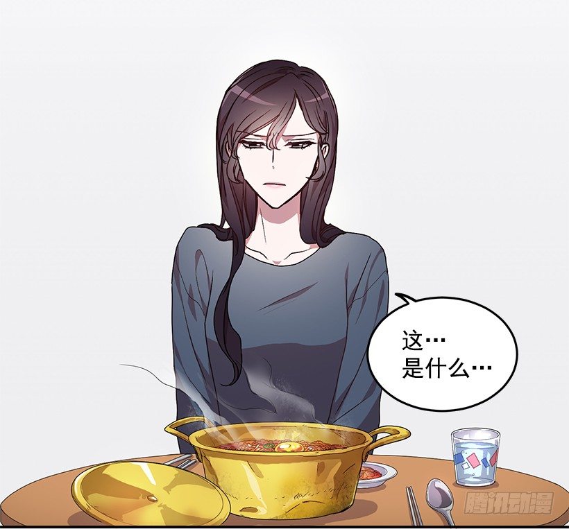 怎么报复他(1/2)-第17话