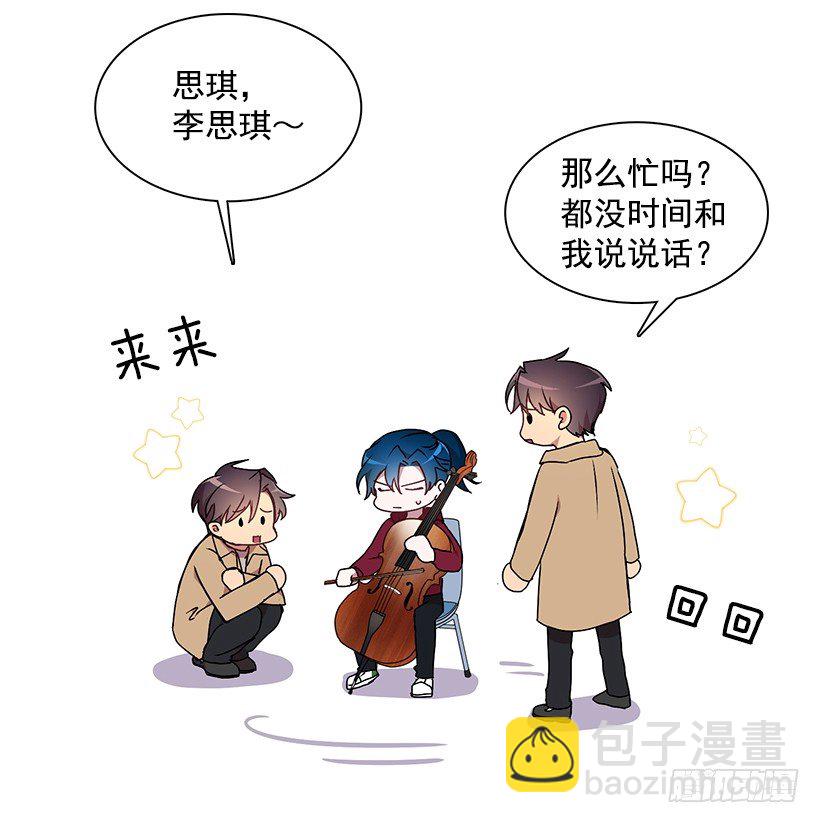 甜蜜蜜(1/2)-第19话