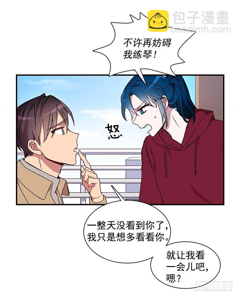 甜蜜蜜(1/2)-第19话