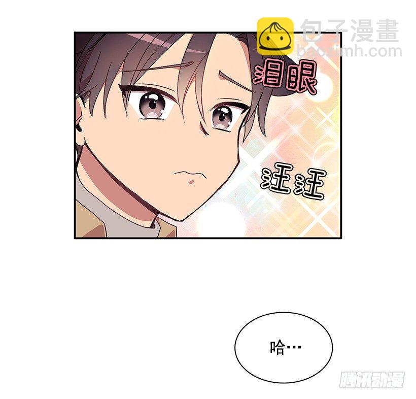 甜蜜蜜(1/2)-第19话