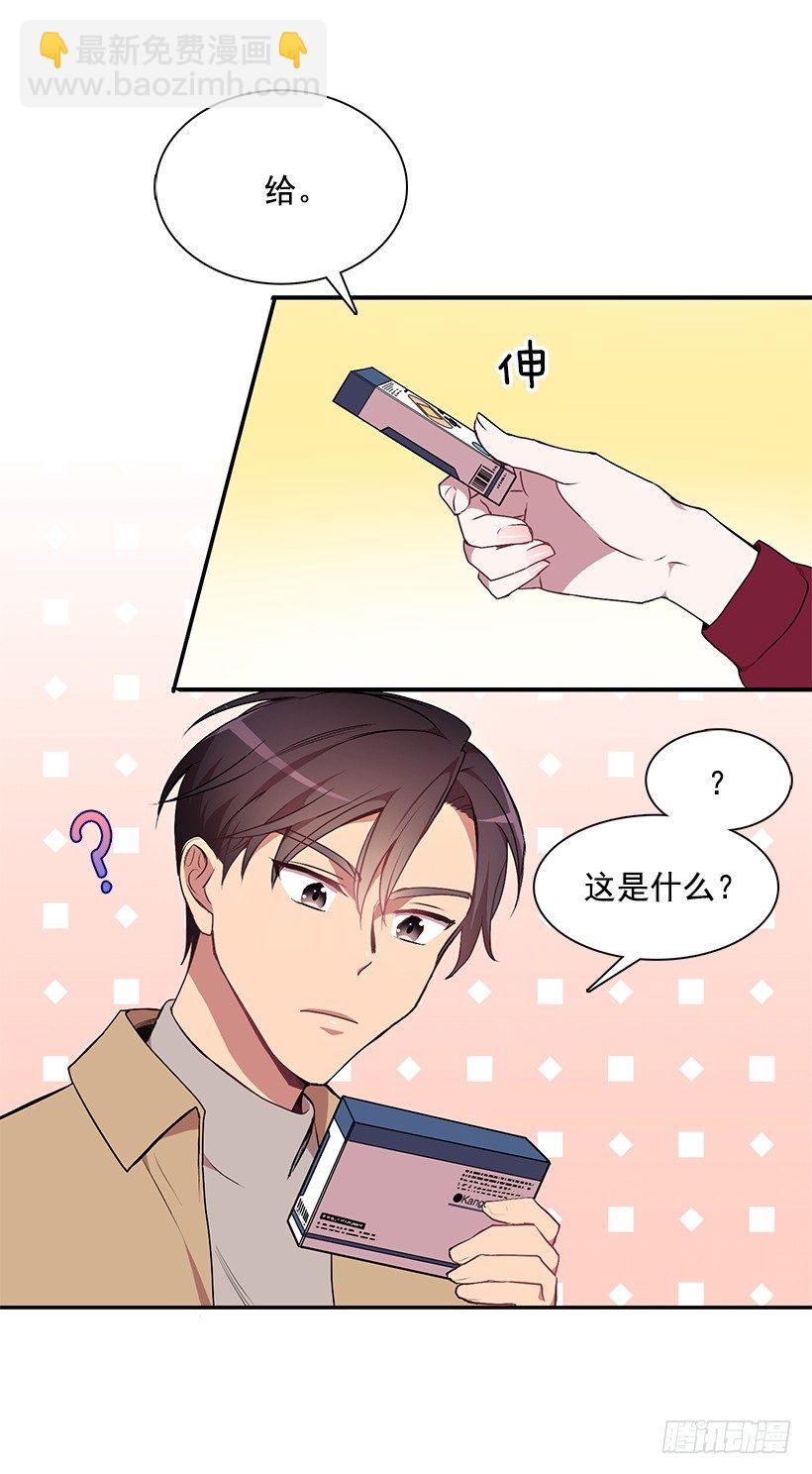 甜蜜蜜(1/2)-第19话