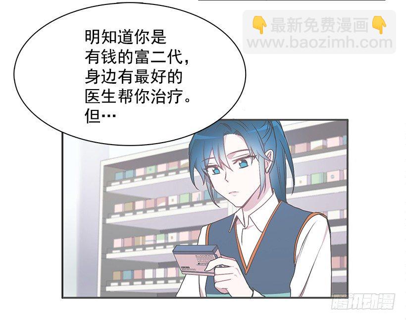 甜蜜蜜(1/2)-第19话