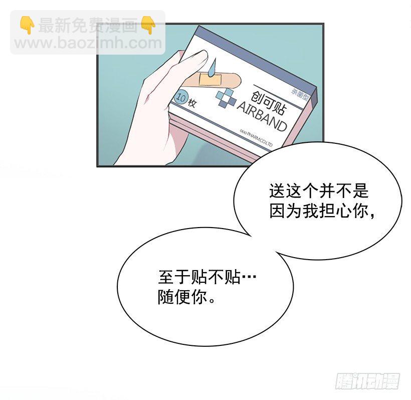 甜蜜蜜(1/2)-第19话