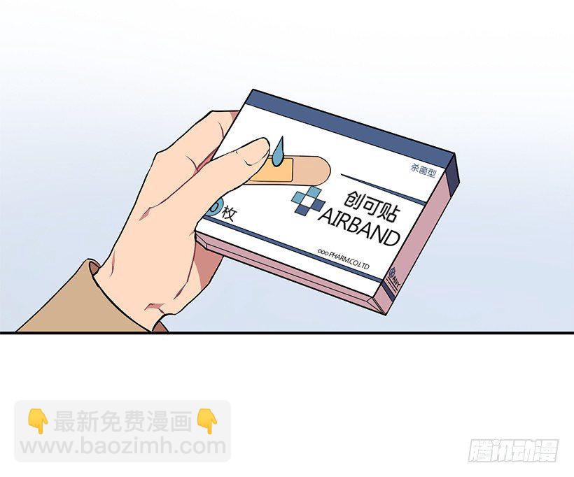 甜蜜蜜(1/2)-第19话