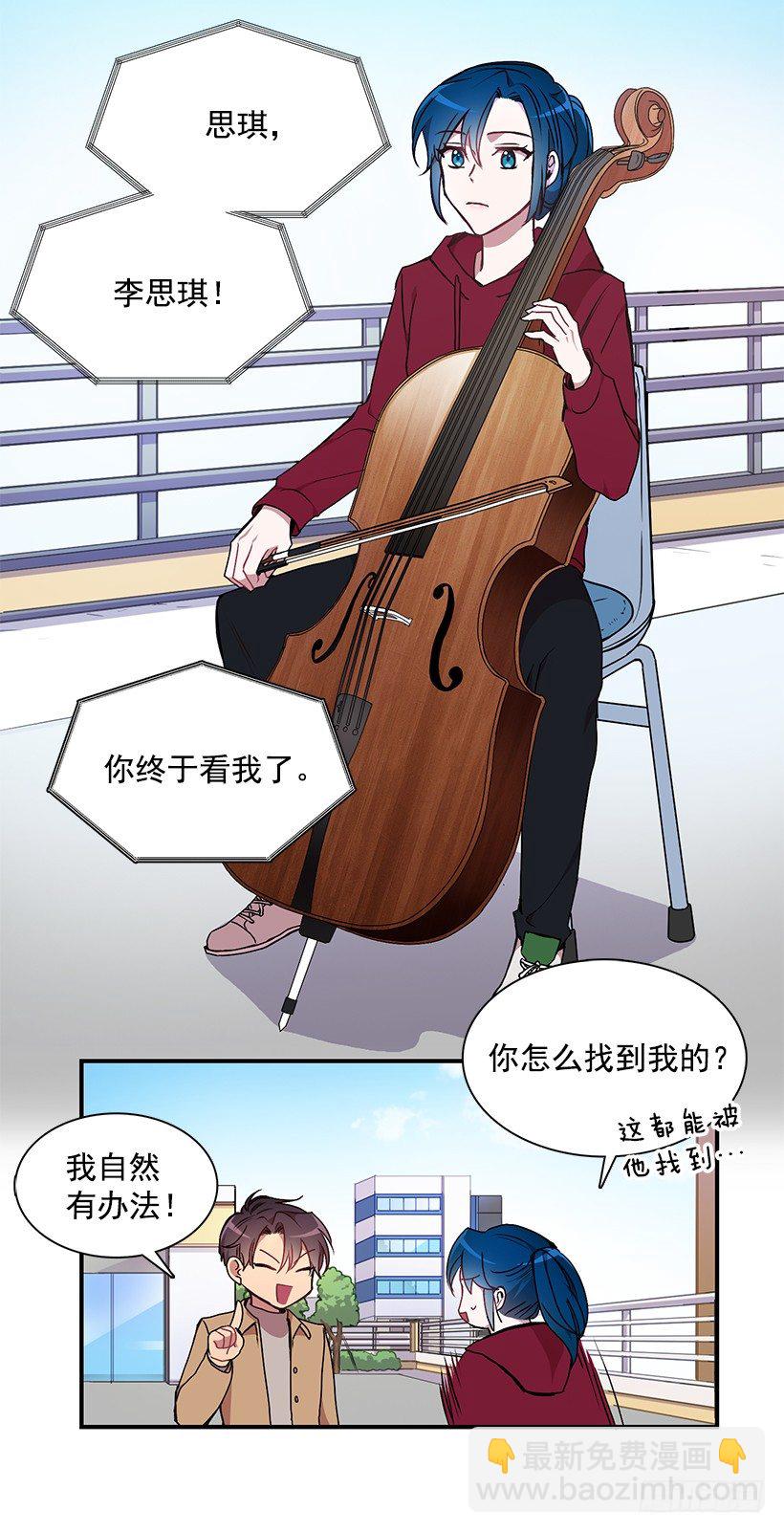 甜蜜蜜(1/2)-第19话