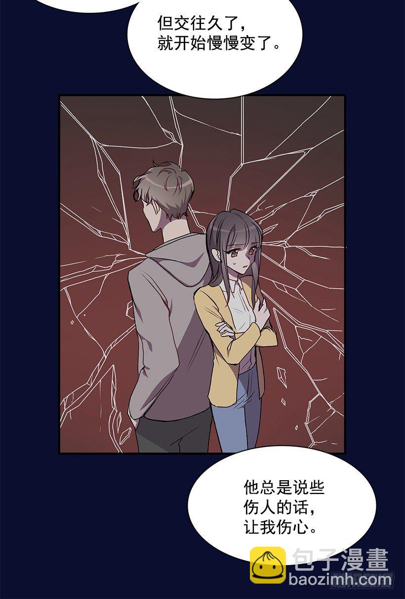 甜蜜蜜(1/2)-第19话