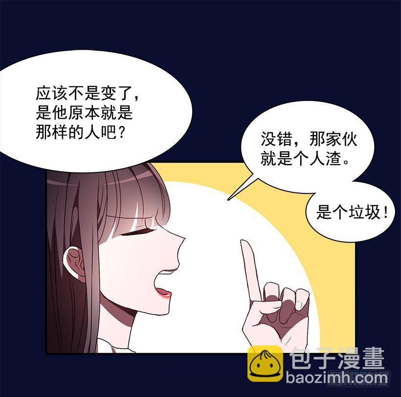 甜蜜蜜(1/2)-第19话