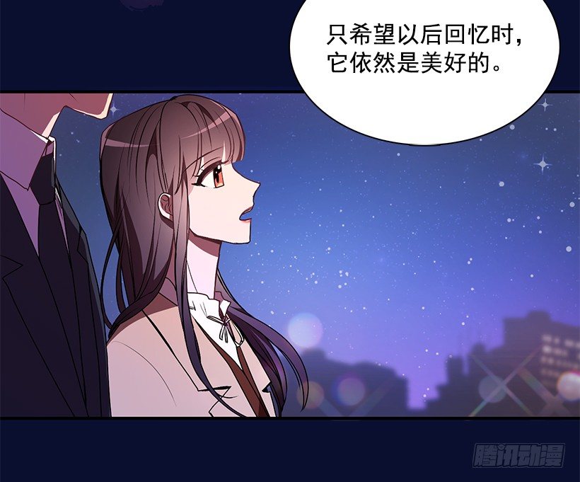 甜蜜蜜(1/2)-第19话