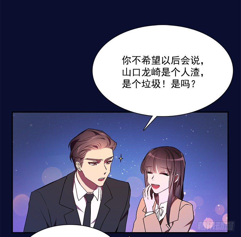 甜蜜蜜(1/2)-第19话