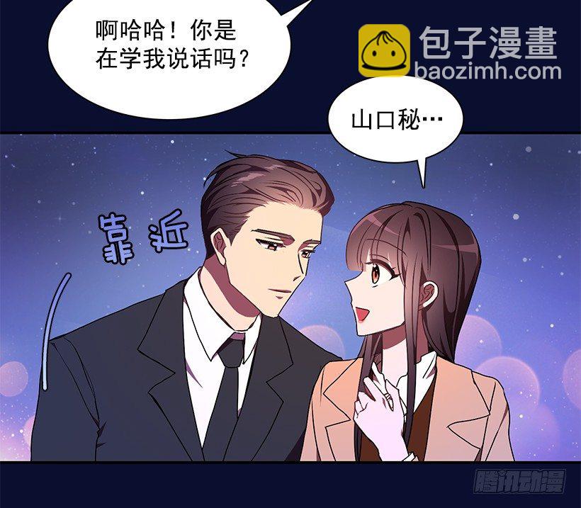 甜蜜蜜(1/2)-第19话