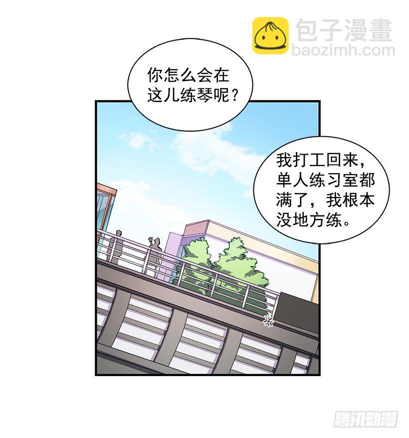 甜蜜蜜(1/2)-第19话