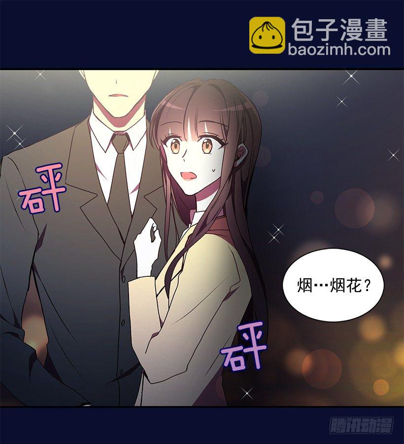 甜蜜蜜(1/2)-第19话