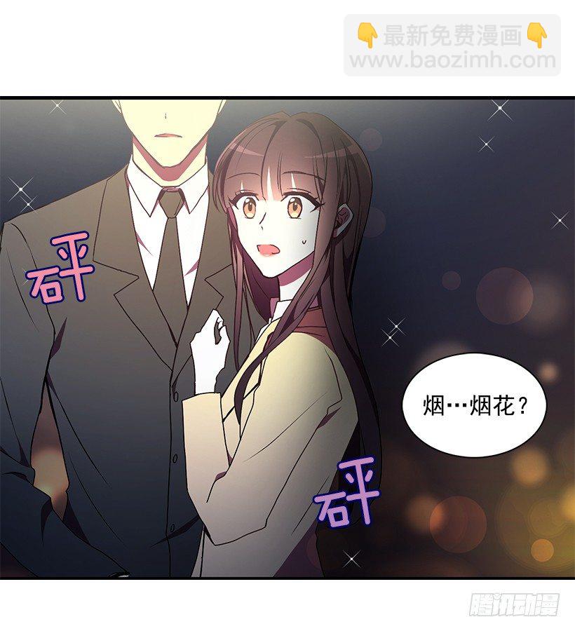 甜蜜蜜(1/2)-第19话