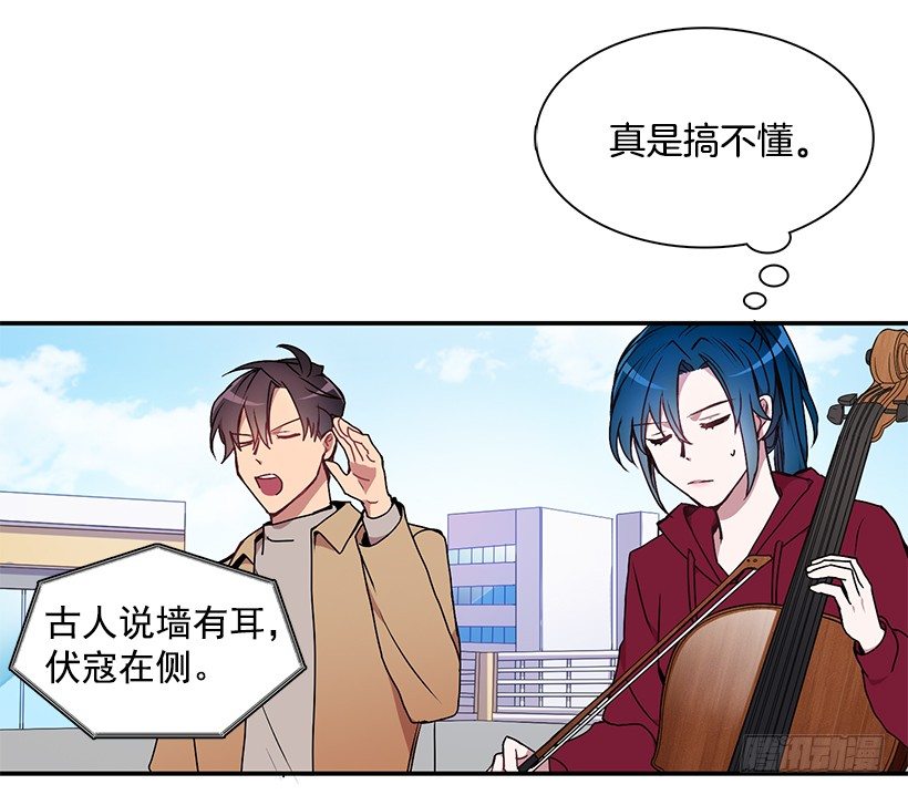 甜蜜蜜(1/2)-第19话