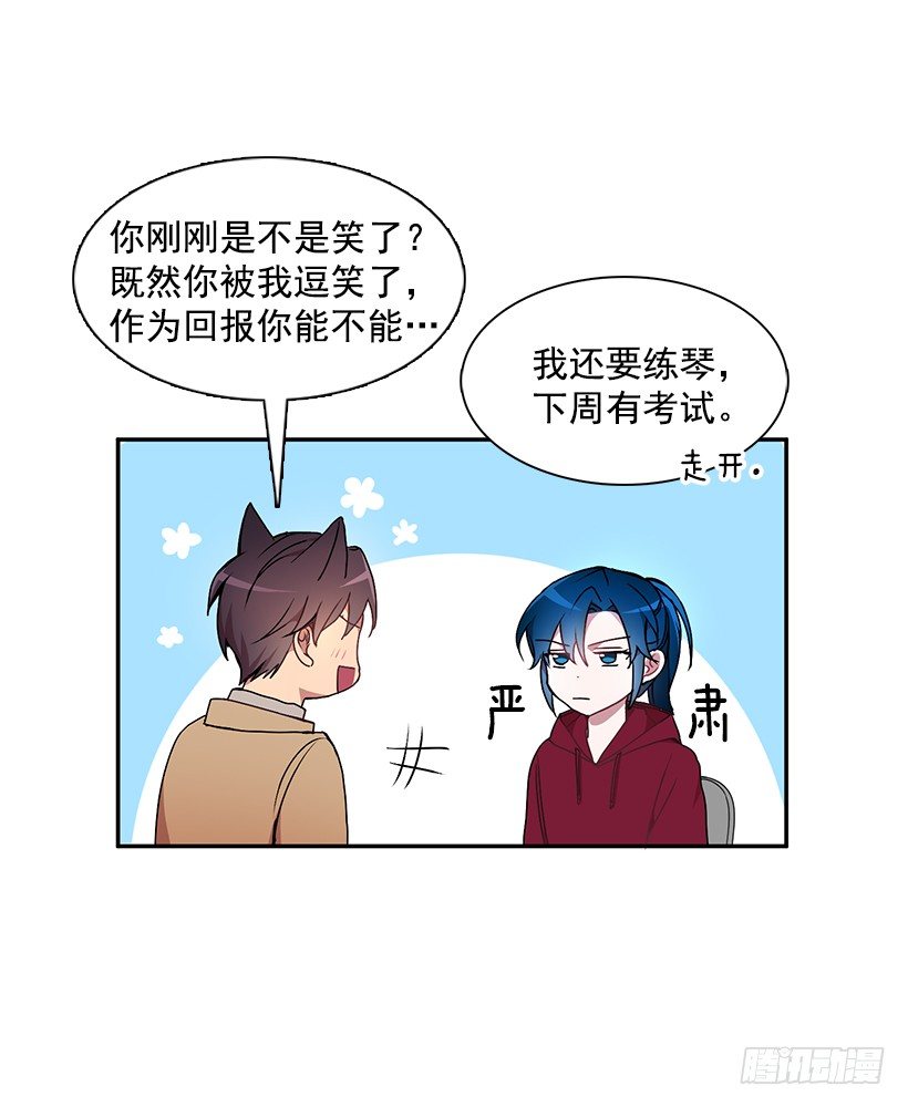 甜蜜蜜(1/2)-第19话