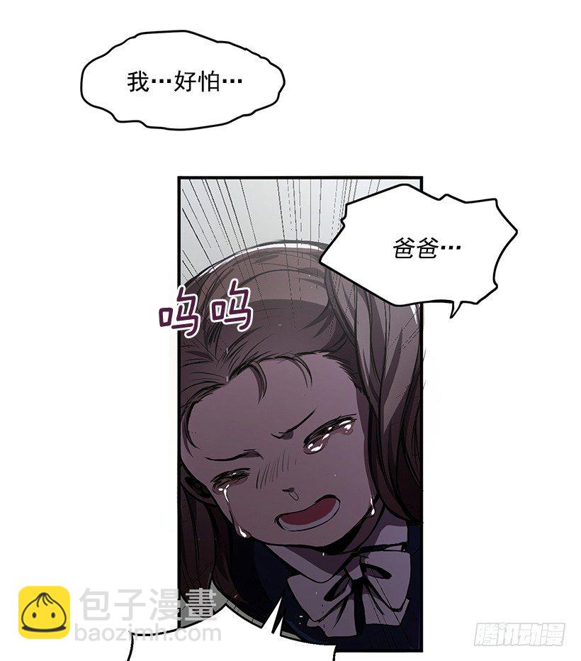 擦出火花(1/2)-第3话