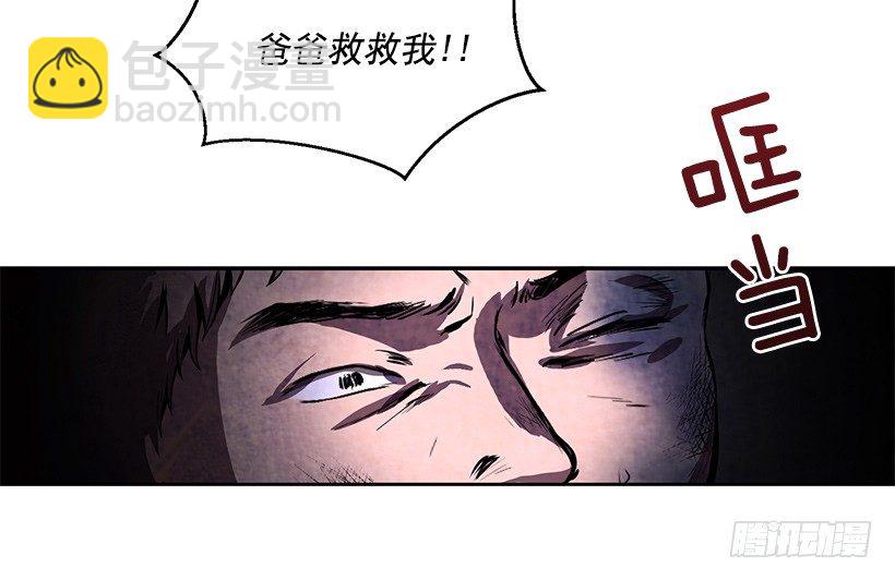 擦出火花(1/2)-第3话