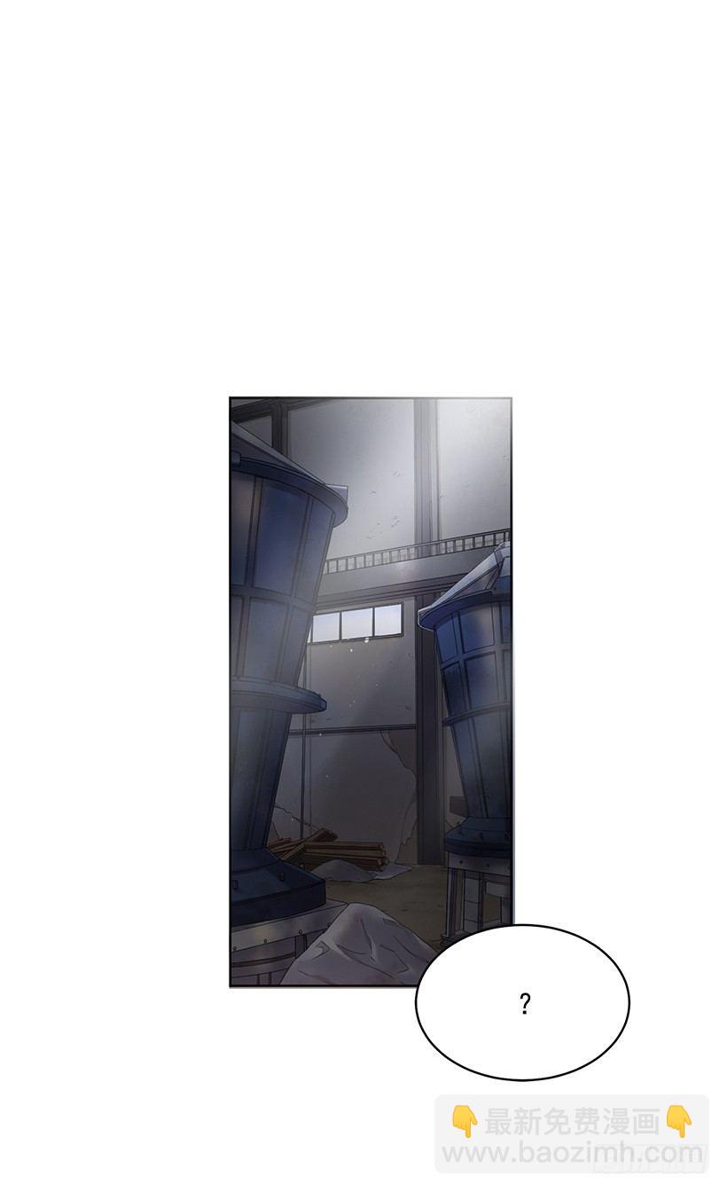 擦出火花(1/2)-第3话