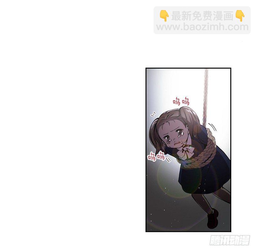 擦出火花(1/2)-第3话