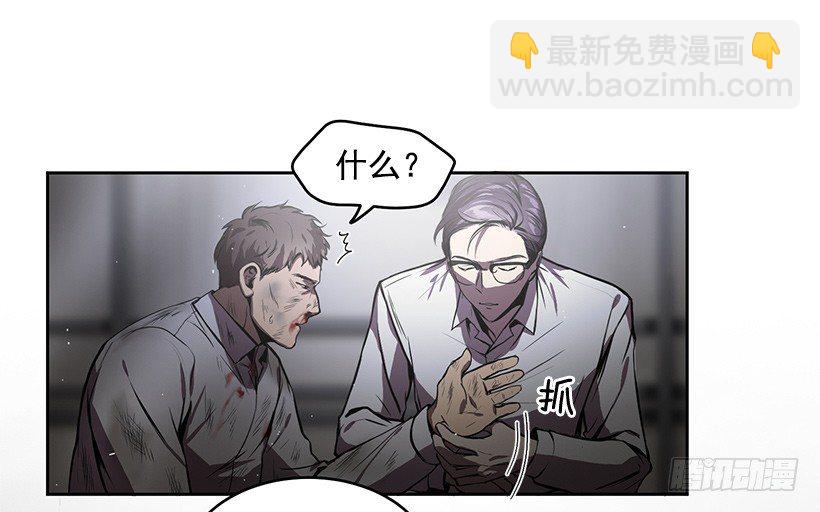 擦出火花(1/2)-第3话