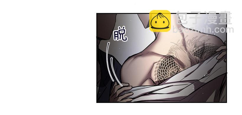 擦出火花(1/2)-第3话