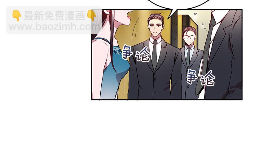 擦出火花(1/2)-第3话