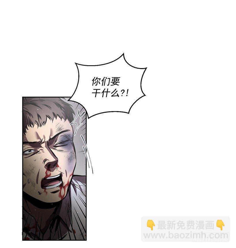 擦出火花(1/2)-第3话