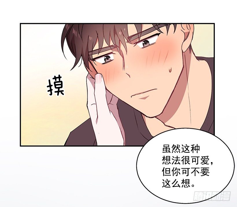 我的心意(1/2)-第21话