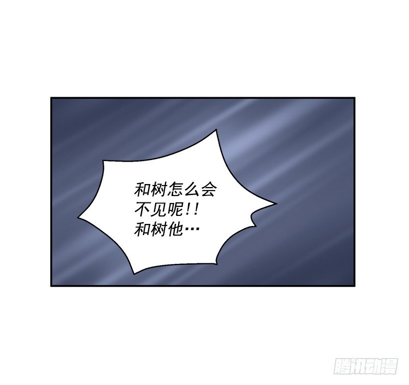 我的心意(1/2)-第21话