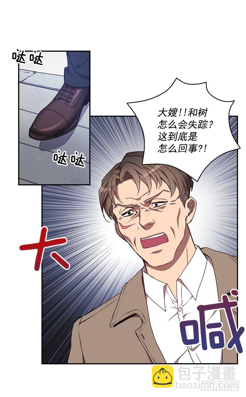 我的心意(1/2)-第21话