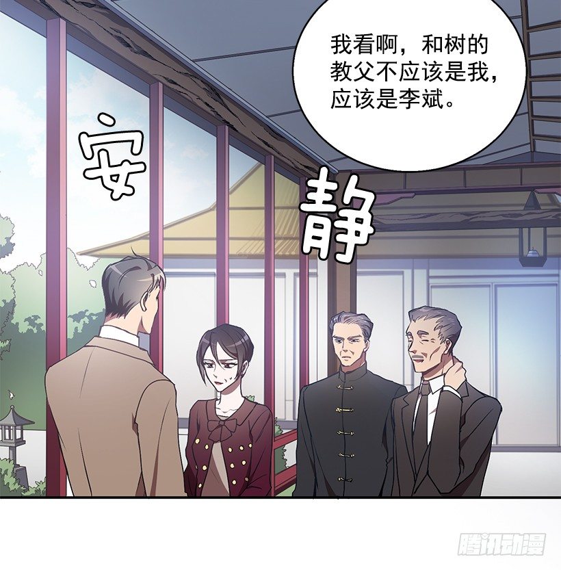 我的心意(1/2)-第21话