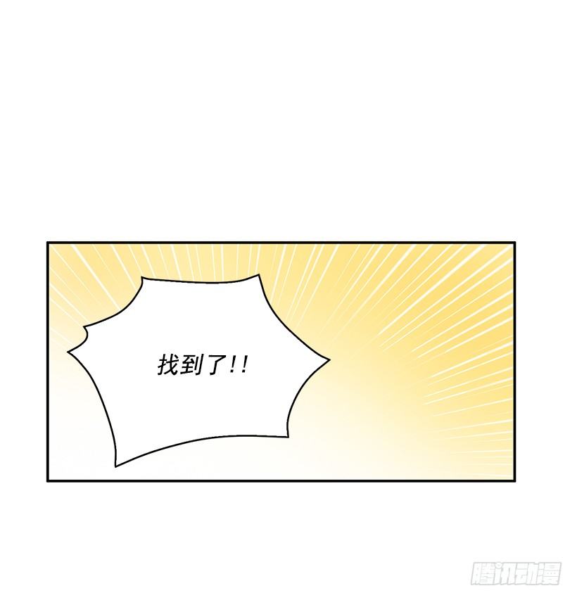 我的心意(1/2)-第21话