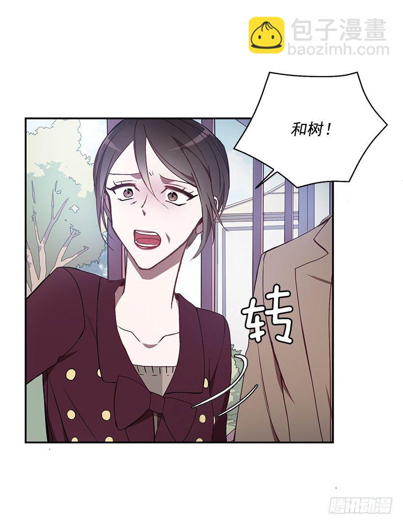 我的心意(1/2)-第21话