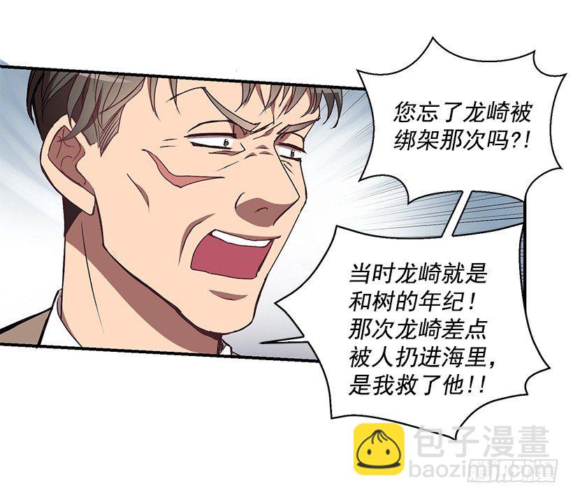 我的心意(1/2)-第21话