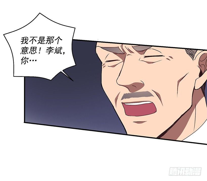 我的心意(1/2)-第21话