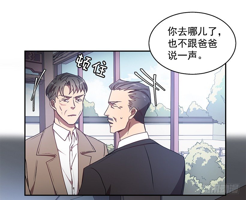 我的心意(1/2)-第21话