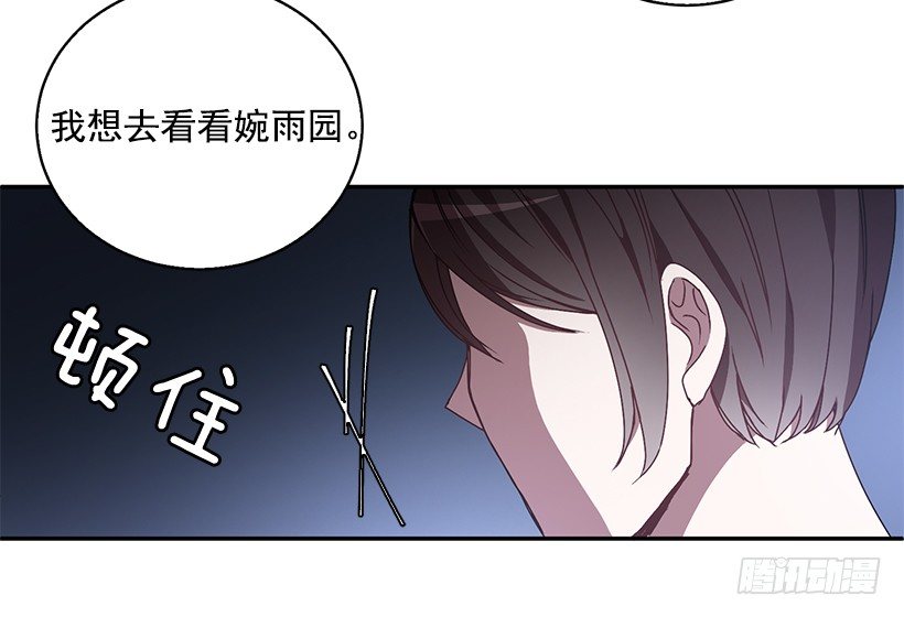 我的心意(1/2)-第21话