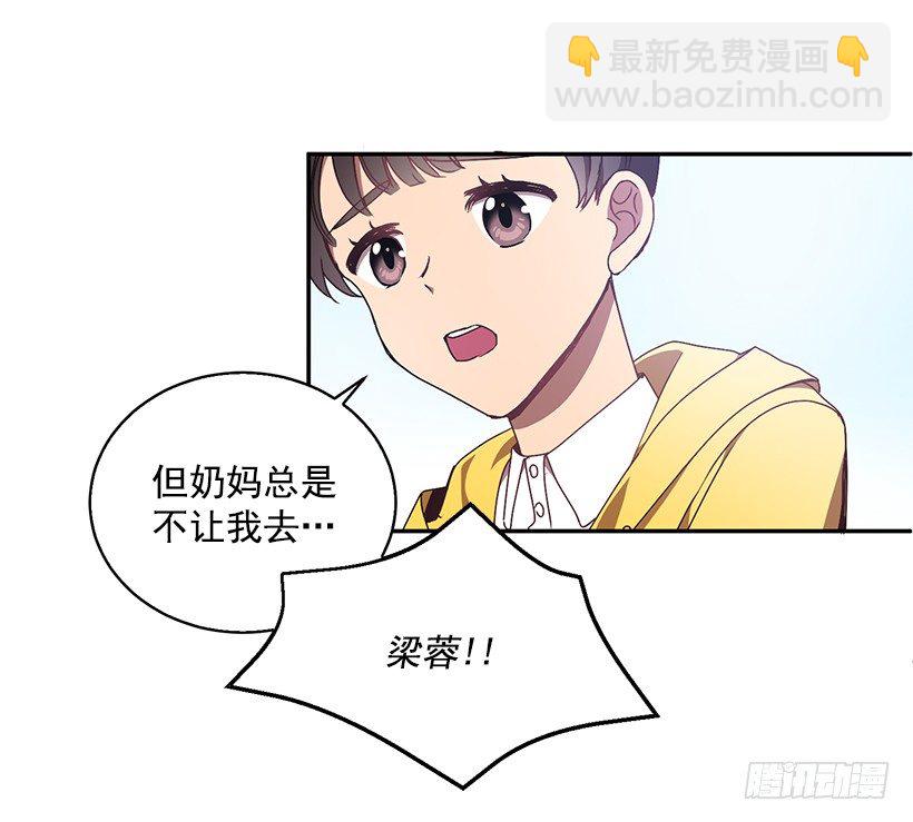 我的心意(1/2)-第21话