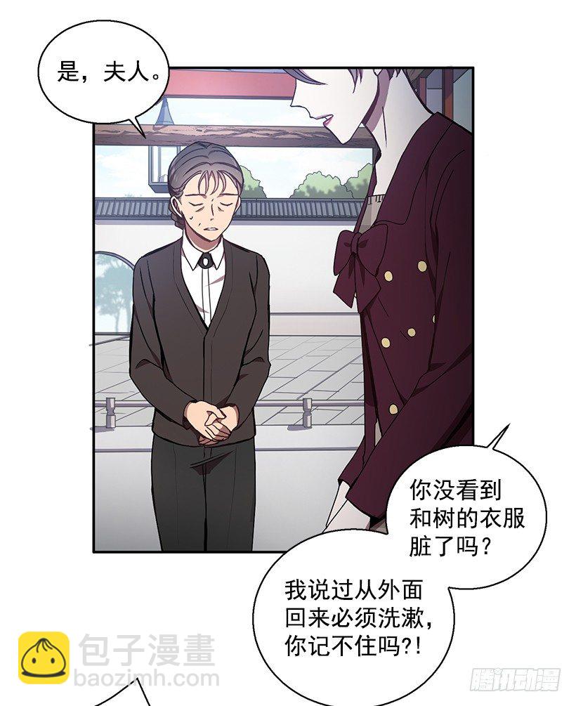 我的心意(1/2)-第21话