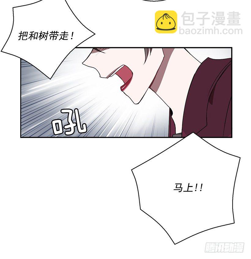 我的心意(1/2)-第21话