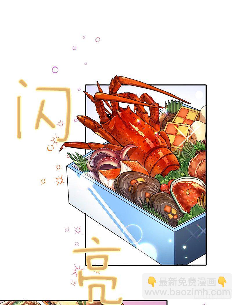 我在说什么(1/2)-第23话