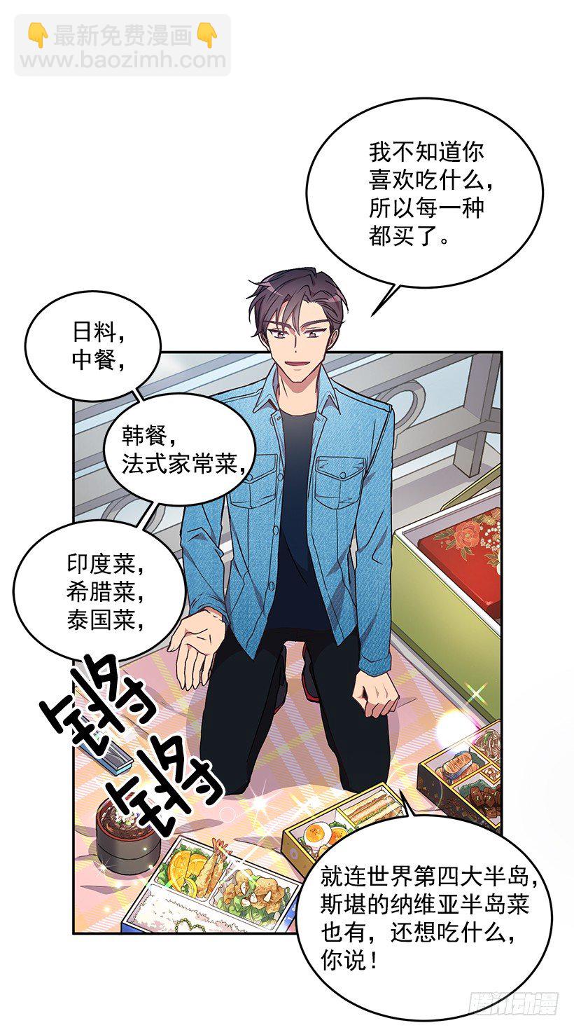 我在说什么(1/2)-第23话