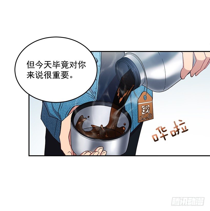 我在说什么(1/2)-第23话