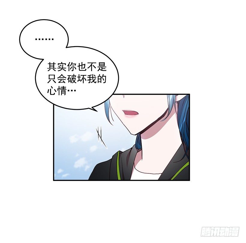 我在说什么(1/2)-第23话
