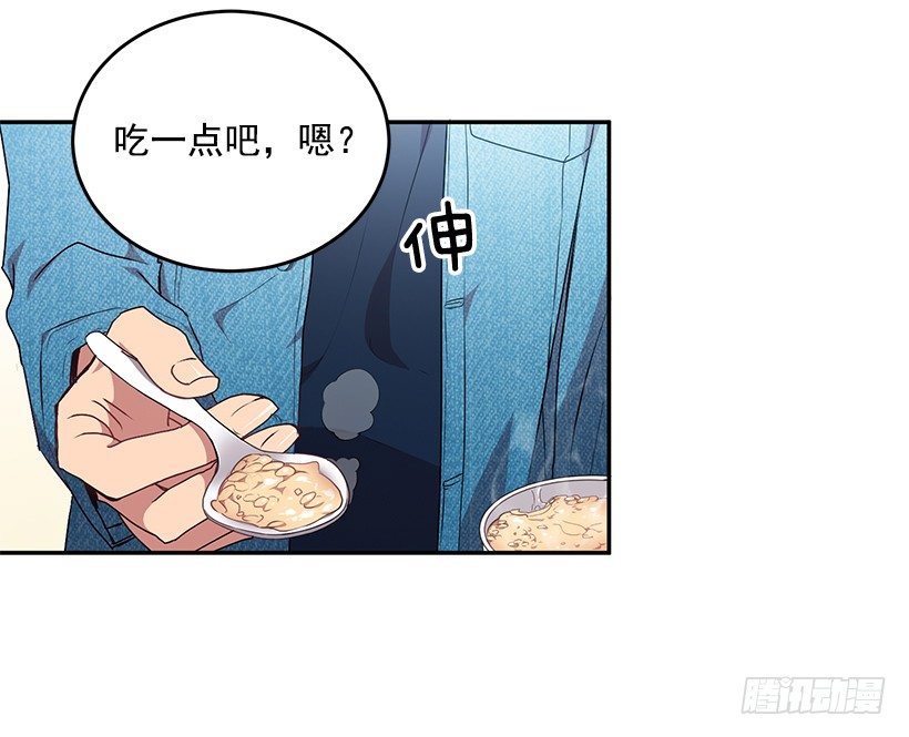 我在说什么(1/2)-第23话