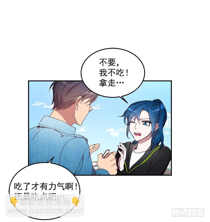 我在说什么(1/2)-第23话