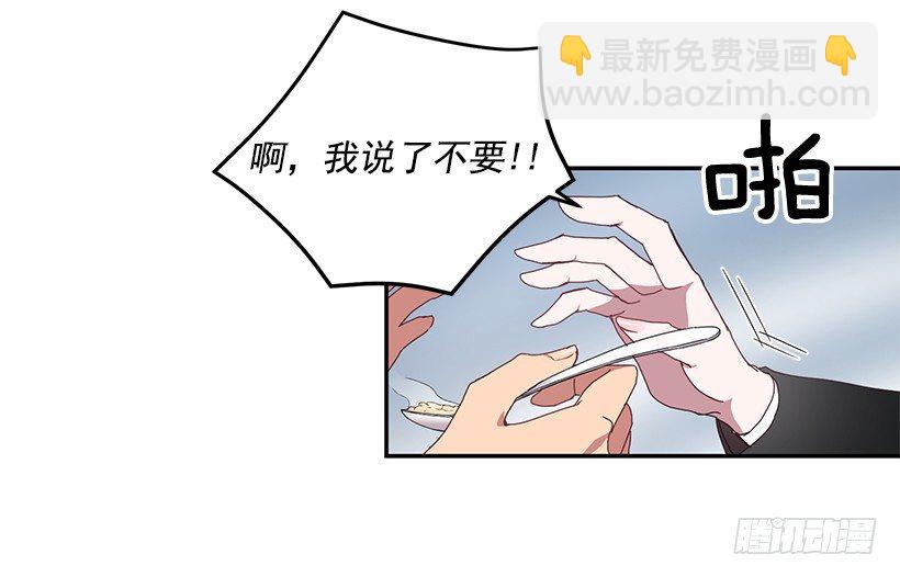 我在说什么(1/2)-第23话