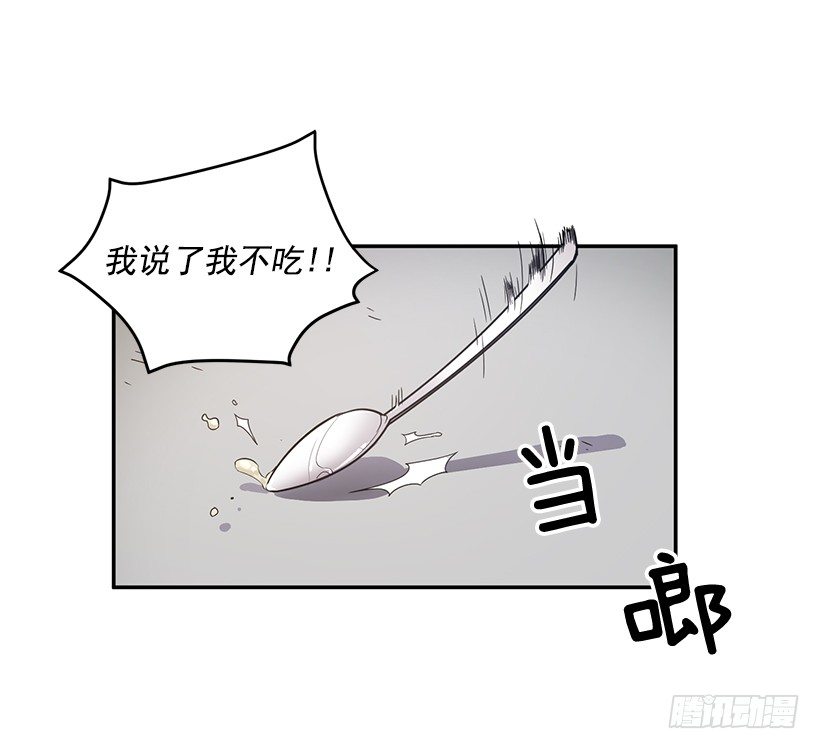 我在说什么(1/2)-第23话