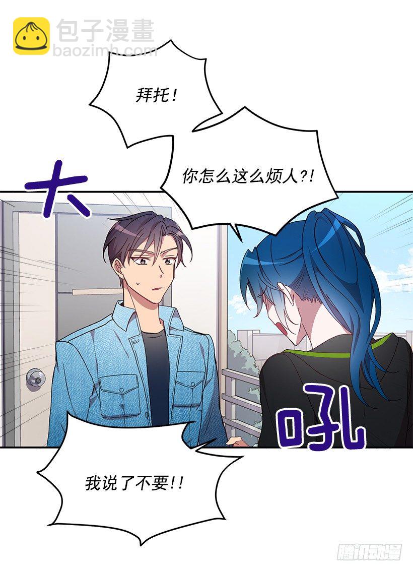 我在说什么(1/2)-第23话