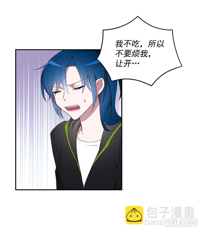 我在说什么(1/2)-第23话